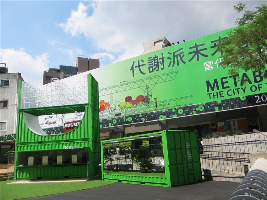 都市展YASUTAKA YOSHIMURA(图12)
